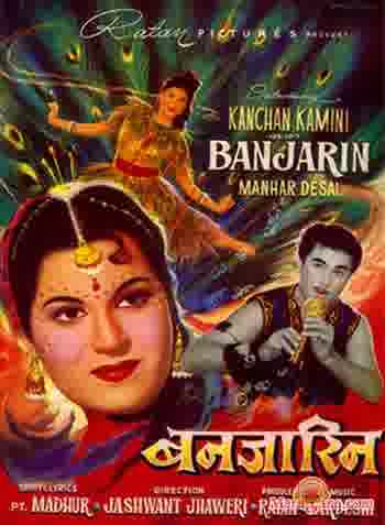 Poster of Banjarin (1960)